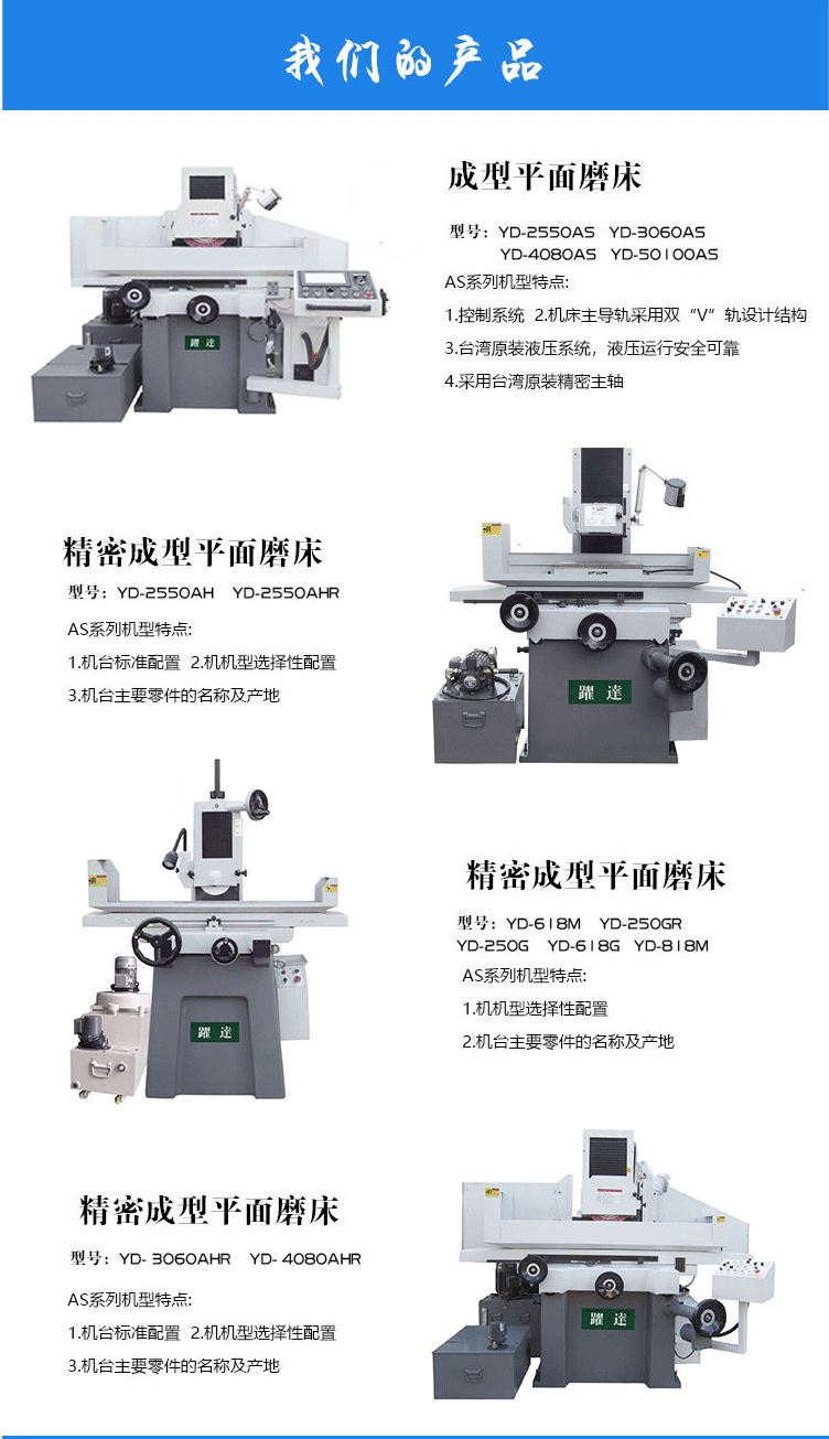 YD-618H详情_02.gif